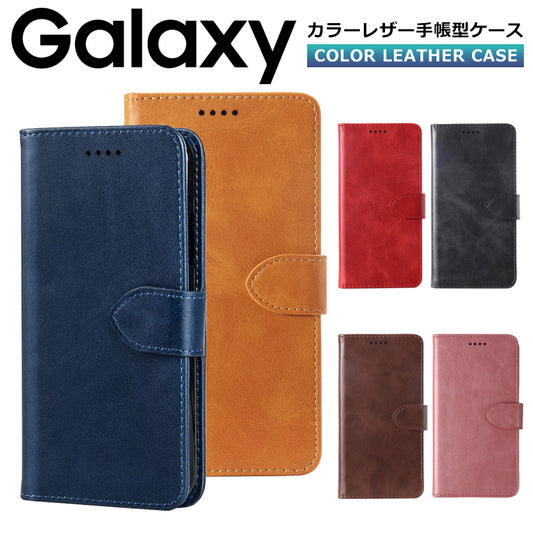 Galaxy S21 5G S22 ケース 手帳型 Galaxy A53 A52 5G S21 Ultra A22 SC-51B SCG09 S21+ SC-54B スマホケース SC-53C SC-56B SC-51C SC-53B SC-52B カバー ギャラクシー ウルトラ スマホカバー プラス