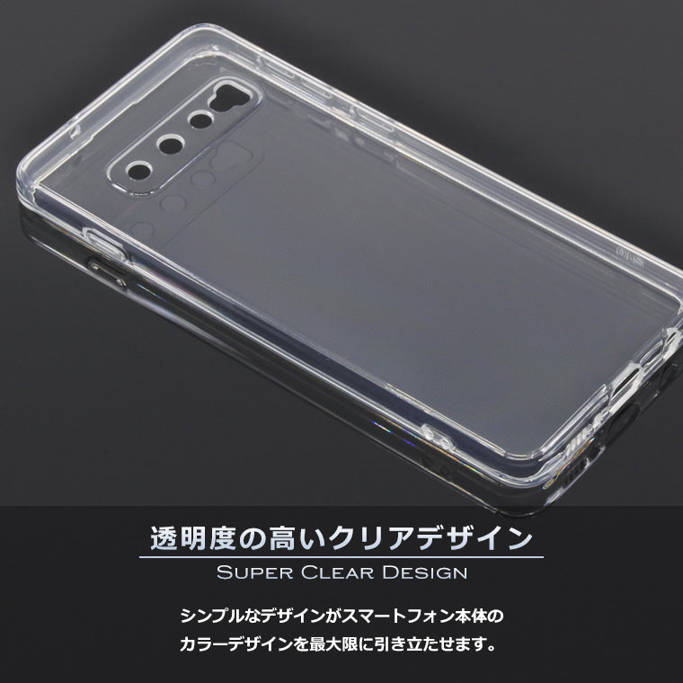 Galaxy S10 ケース ソフトケース カバー クリア TPU 透明 シンプル Galaxy S10 SC-03L SCV41 スマホケース スマホカバー ギャラクシーS10