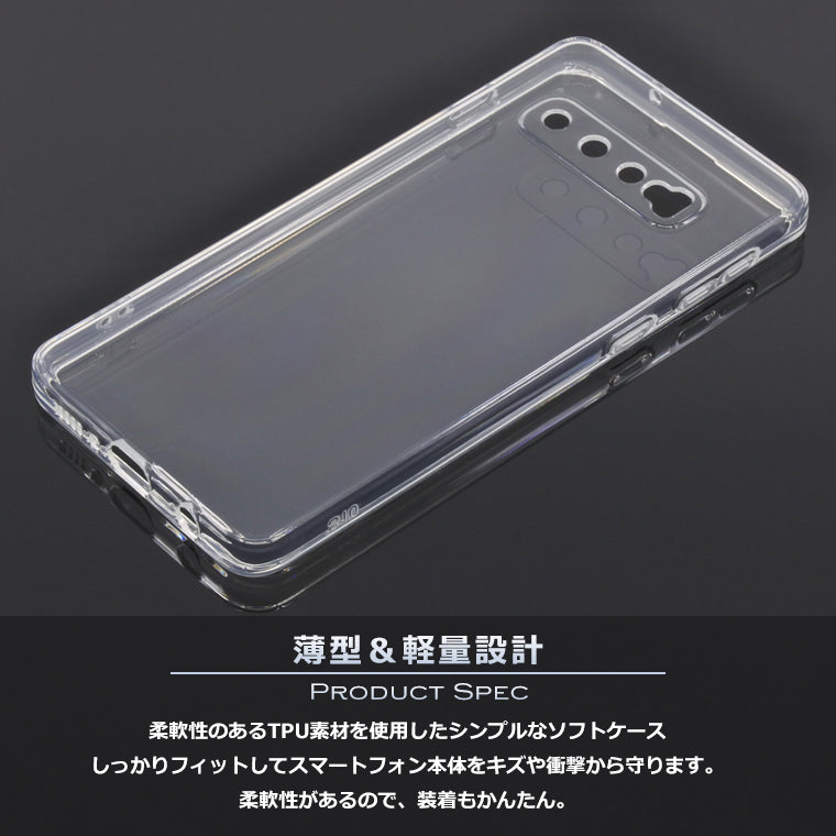 Galaxy S10 ケース ソフトケース カバー クリア TPU 透明 シンプル Galaxy S10 SC-03L SCV41 スマホケース スマホカバー ギャラクシーS10