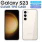 Galaxy S23 ケース ソフトケース カバー クリア TPU 透明 シンプル Galaxy S23 SCG19 SC-51 SM-S911C スマホケース スマホカバー ギャラクシーS23