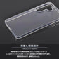 Galaxy S26 ケース ソフトケース カバー クリア TPU 透明 Galaxy S26 SC-51G SCG36 SM-S942Q スマホケース スマホカバー ギャラクシーS26
