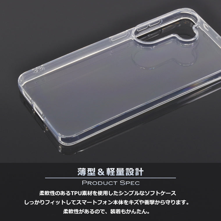 Galaxy S26 ケース ソフトケース カバー クリア TPU 透明 Galaxy S26 SC-51G SCG36 SM-S942Q スマホケース スマホカバー ギャラクシーS26