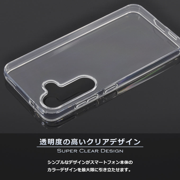 Galaxy S25 ケース ソフトケース カバー クリア TPU 透明 Galaxy S25 SC-51F SCG31 スマホケース スマホカバー ギャラクシーS25