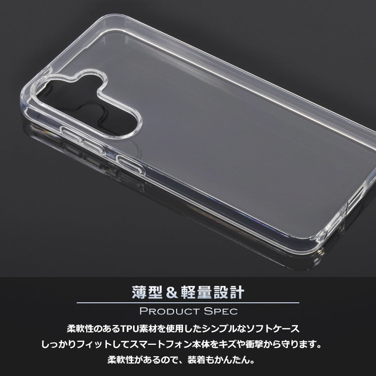Galaxy S25 ケース ソフトケース カバー クリア TPU 透明 Galaxy S25 SC-51F SCG31 スマホケース スマホカバー ギャラクシーS25