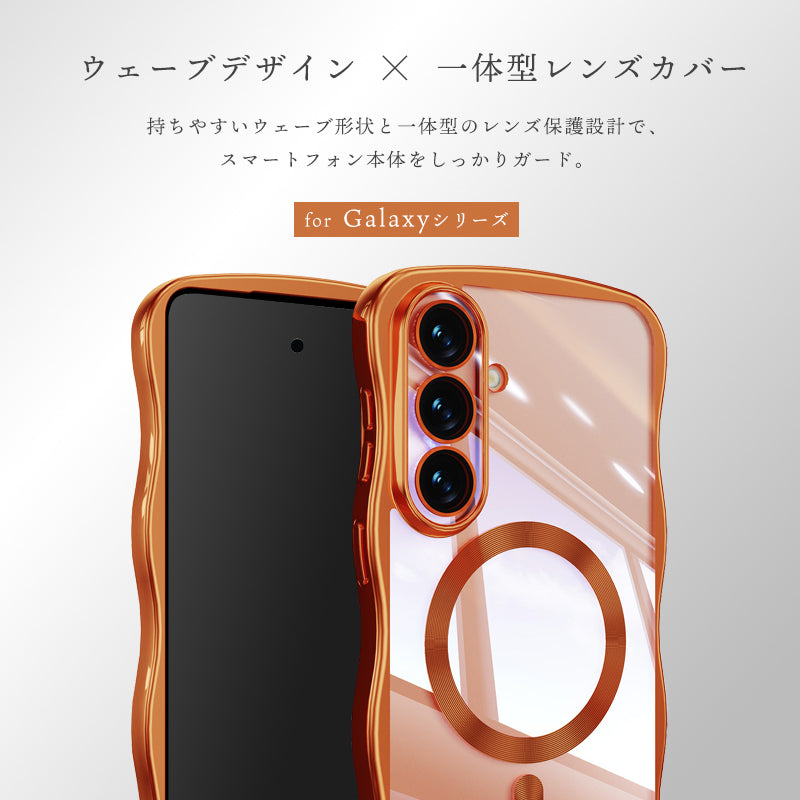 Galaxy S26 ケース ウェーブデザイン メッキ SC-51G SCG36 SM-S942Q スマホケース 波 カメラまで保護 レンズカバー 一体型 マグネット式ワイヤレス メタリック