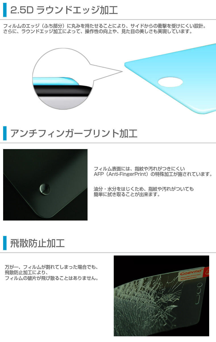かんたんスマホ5 フィルム 2D 保護 かんたんスマホ5 A601ZT ガラスフィルム 保護フィルム 画面 透明 強化ガラス