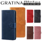 GRATINA KYV48 ケース 手帳型 GRATINA KYV48 スマホケース 手帳型 GRATINA ケース 手帳型 カバー グラティーナ 京セラ au スマホカバー