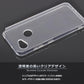 GRATINA KYV48  スマホケース TPU スーパークリア GRATINA ケース 透明 シンプル au グラティーナ KYV48 スマホカバー KYV48 京セラ