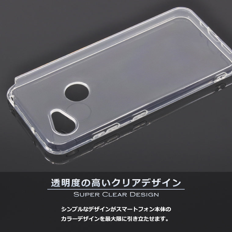 GRATINA KYV48  スマホケース TPU スーパークリア GRATINA ケース 透明 シンプル au グラティーナ KYV48 スマホカバー KYV48 京セラ
