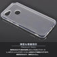 GRATINA KYV48  スマホケース TPU スーパークリア GRATINA ケース 透明 シンプル au グラティーナ KYV48 スマホカバー KYV48 京セラ