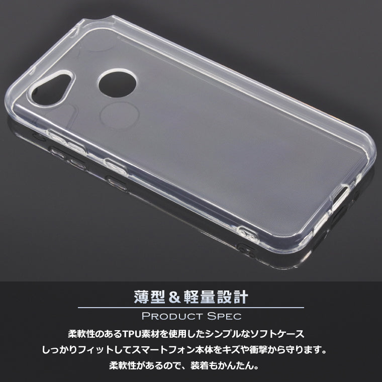 GRATINA KYV48  スマホケース TPU スーパークリア GRATINA ケース 透明 シンプル au グラティーナ KYV48 スマホカバー KYV48 京セラ