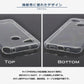 GRATINA KYV48  スマホケース TPU スーパークリア GRATINA ケース 透明 シンプル au グラティーナ KYV48 スマホカバー KYV48 京セラ