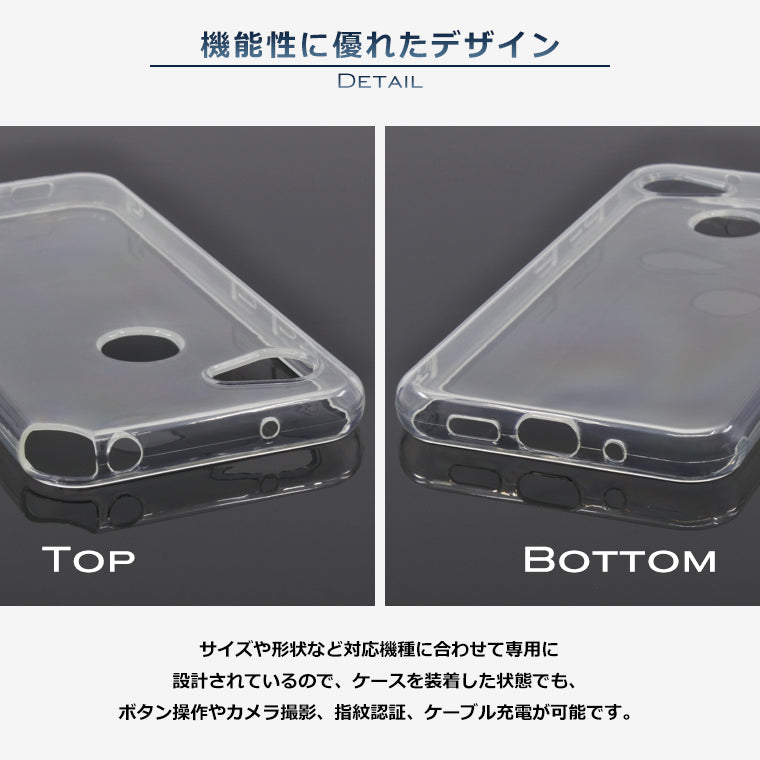 GRATINA KYV48  スマホケース TPU スーパークリア GRATINA ケース 透明 シンプル au グラティーナ KYV48 スマホカバー KYV48 京セラ