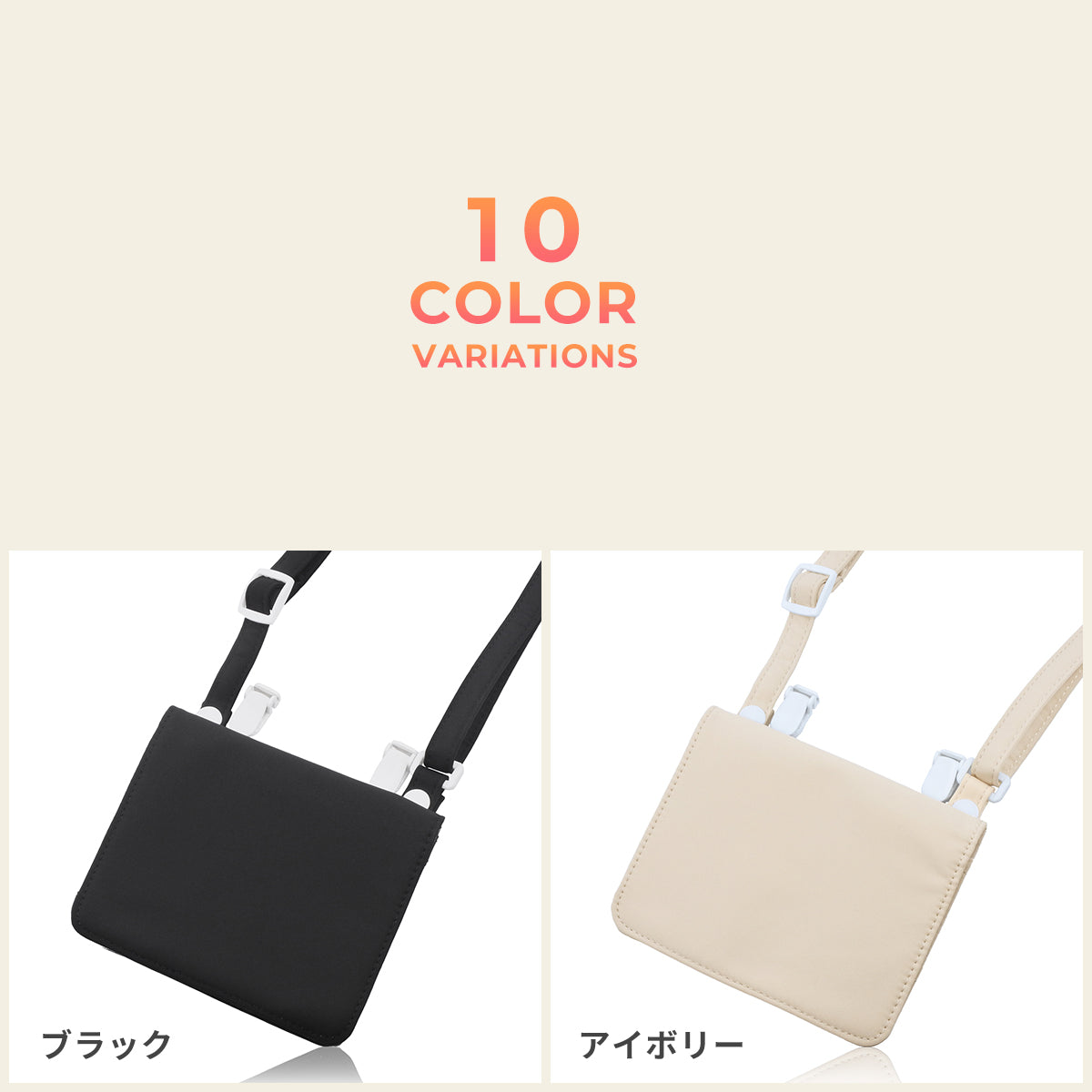 移動ポケット ショルダー クリップ 2way 男の子 女の子 ポーチ マルチポケット 子供 キッズ バッグ 紐 撥水 入学準備 幼稚園 保育園 小学校 小学生 おしゃれ 移動 ポケット 通園 通学 入園 プレゼント ギフト yne