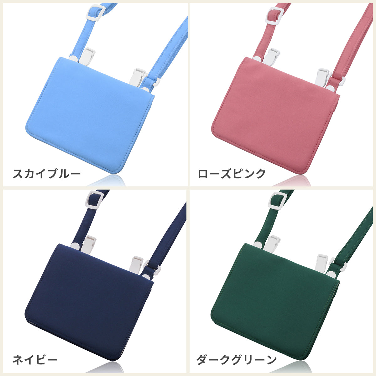 移動ポケット ショルダー クリップ 2way 男の子 女の子 ポーチ マルチポケット 子供 キッズ バッグ 紐 撥水 入学準備 幼稚園 保育園 小学校 小学生 おしゃれ 移動 ポケット 通園 通学 入園 プレゼント ギフト yne