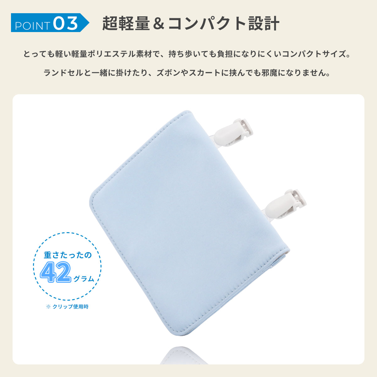 移動ポケット ショルダー クリップ 2way 男の子 女の子 ポーチ マルチポケット 子供 キッズ バッグ 紐 撥水 入学準備 幼稚園 保育園 小学校 小学生 おしゃれ 移動 ポケット 通園 通学 入園 プレゼント ギフト yne