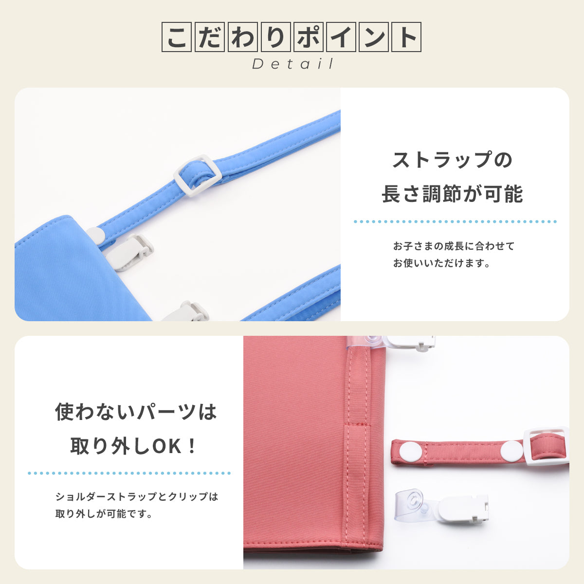 移動ポケット ショルダー クリップ 2way 男の子 女の子 ポーチ マルチポケット 子供 キッズ バッグ 紐 撥水 入学準備 幼稚園 保育園 小学校 小学生 おしゃれ 移動 ポケット 通園 通学 入園 プレゼント ギフト yne