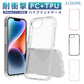iPhone16e ケース PC＋TPU クリアカラー スマホケース iPhone 16e カバー 耐衝撃 二重構造 スマホカバー アイフォン SE4 第4世代