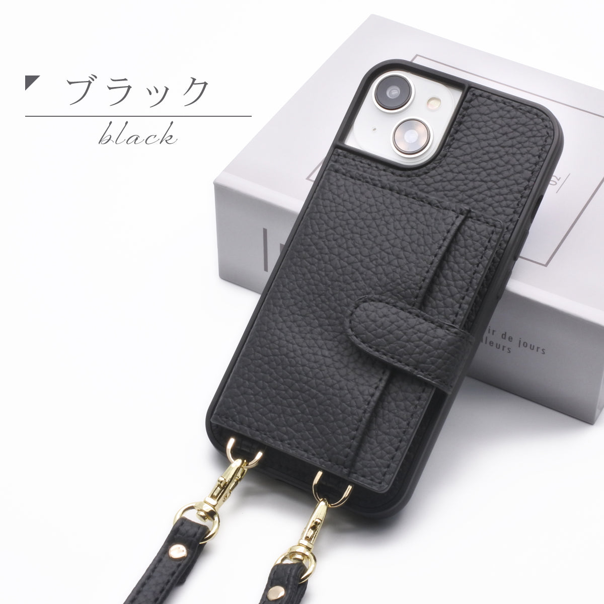 TOGA PULLA トーガプルラ ショルダー スマホケース - iPhone用ケース