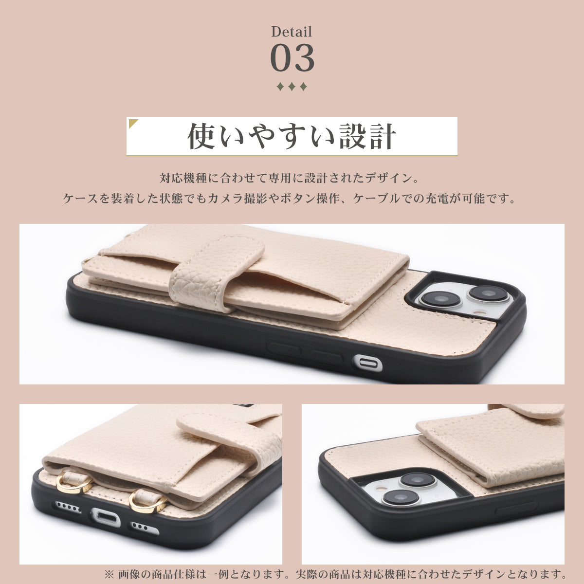 iPhone7 8 SE2 SE3 スマホケース(グレージュ)斜めがけ スマホショルダー 手帳型 ストラップ付き くすみカラー