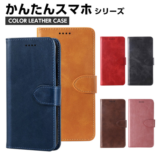 かんたんスマホ2 ケース 手帳型 かんたんスマホ3 ケース かんたんスマホ2 A001KC スマホケース 手帳型 かんたんスマホ2＋ A201KC かんたんスマホ3 A205KC カバー かんたん 京セラ Yモバイル シニア