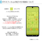 かんたんスマホ5 フィルム 2D 保護 かんたんスマホ5 A601ZT ガラスフィルム 保護フィルム 画面 透明 強化ガラス