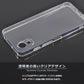 かんたんスマホ5 A601ZT ケース ソフト スーパークリア スマホケース TPU 透明 カバー 保護 Y!mobile ymobile かんたんスマホ5 ワイモバイル A601ZT