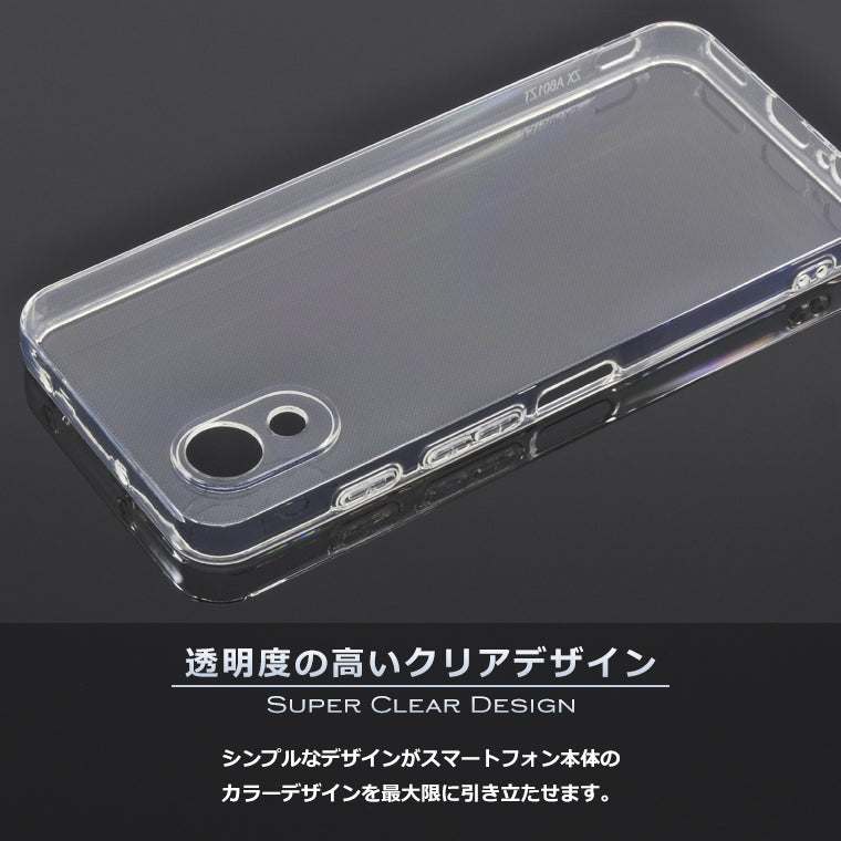かんたんスマホ5 A601ZT ケース ソフト スーパークリア スマホケース TPU 透明 カバー 保護 Y!mobile ymobile かんたんスマホ5 ワイモバイル A601ZT