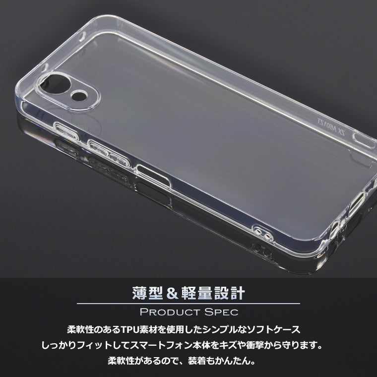 かんたんスマホ5 A601ZT ケース ソフト スーパークリア スマホケース TPU 透明 カバー 保護 Y!mobile ymobile かんたんスマホ5 ワイモバイル A601ZT