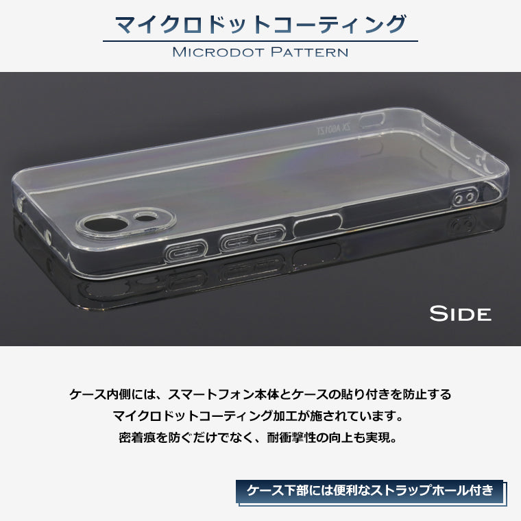 かんたんスマホ5 A601ZT ケース ソフト スーパークリア スマホケース TPU 透明 カバー 保護 Y!mobile ymobile かんたんスマホ5 ワイモバイル A601ZT