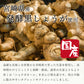 黒しょうが サプリメント タブレット 90粒 約1ヶ月分 宮崎県産 国産 黒生姜 ショウガオール 発酵 熟成 温活 冷え性