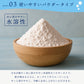 ラクトフェリン 粉末 100g パウダー サプリメント 妊活 菌活 菌トレ 腸活 美容 健康 妊娠 出産 子供 母乳 ラクトフェリン 善玉菌 プレママ マタニティ