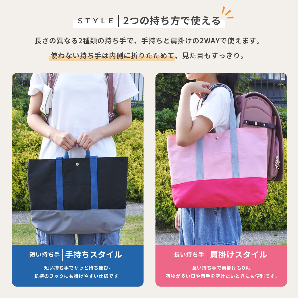レッスンバッグ 男の子 女の子 撥水 おけいこバッグ 2WAY 小学生 幼稚園 保育園 大きめ 大容量 マチ付き ポケット付き 軽量 カバン 絵本 入園 入学準備 通園 通学 子供 キッズ かわいい おしゃれ 入学祝 プレゼント ギフト お受験 メンズ レディース 大人 お稽古 習い事 yne