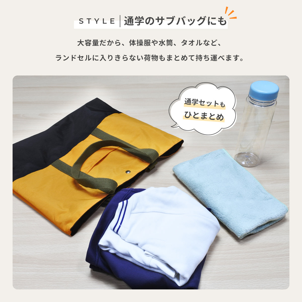 レッスンバッグ 男の子 女の子 撥水 おけいこバッグ 2WAY 小学生 幼稚園 保育園 大きめ 大容量 マチ付き ポケット付き 軽量 カバン 絵本 入園 入学準備 通園 通学 子供 キッズ かわいい おしゃれ 入学祝 プレゼント ギフト お受験 メンズ レディース 大人 お稽古 習い事 yne