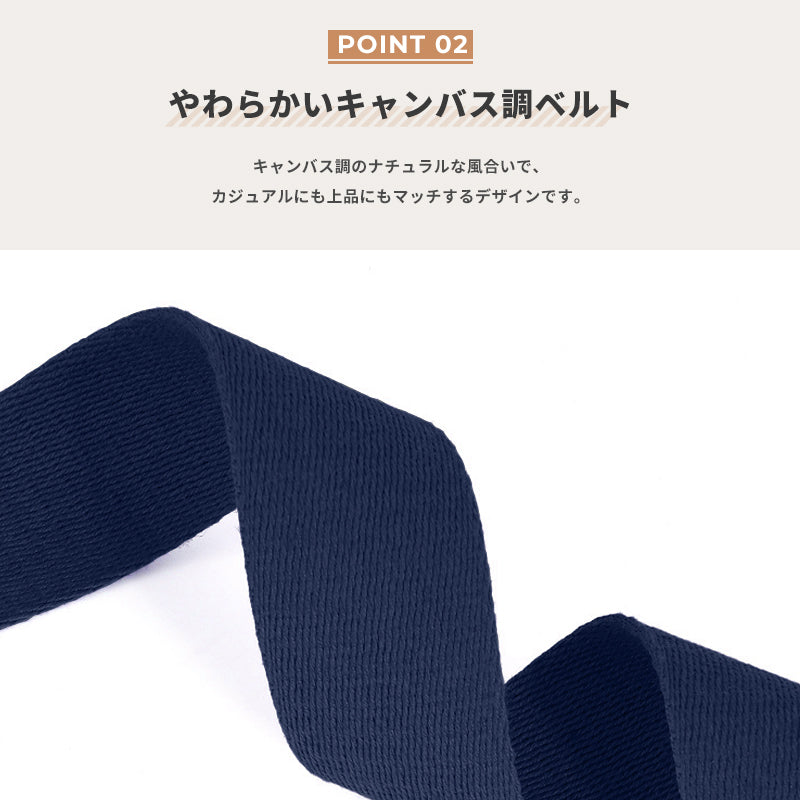 ショルダーストラップ バッグ用 太め 幅広 スマホ用 付け替え ショルダーベルト 長さ調節可能 単品 ベルトのみ 軽い キャンバス調 可愛い シンプル 斜め掛け 肩掛け レディース マルチ カバン バッグストラップ