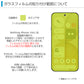 Nothing Phone 4a フィルム 2D 保護 NothingPhone (4a) ガラスフィルム 保護フィルム 画面 透明 強化ガラス