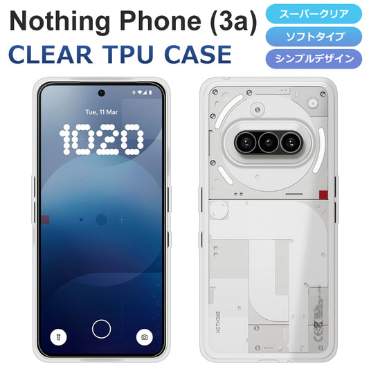 Nothing Phone 3a ケース ソフト スーパークリア スマホケース TPU 透明 カバー 保護 NothingPhone3a ナッシングフォン Nothing Phone (3a)