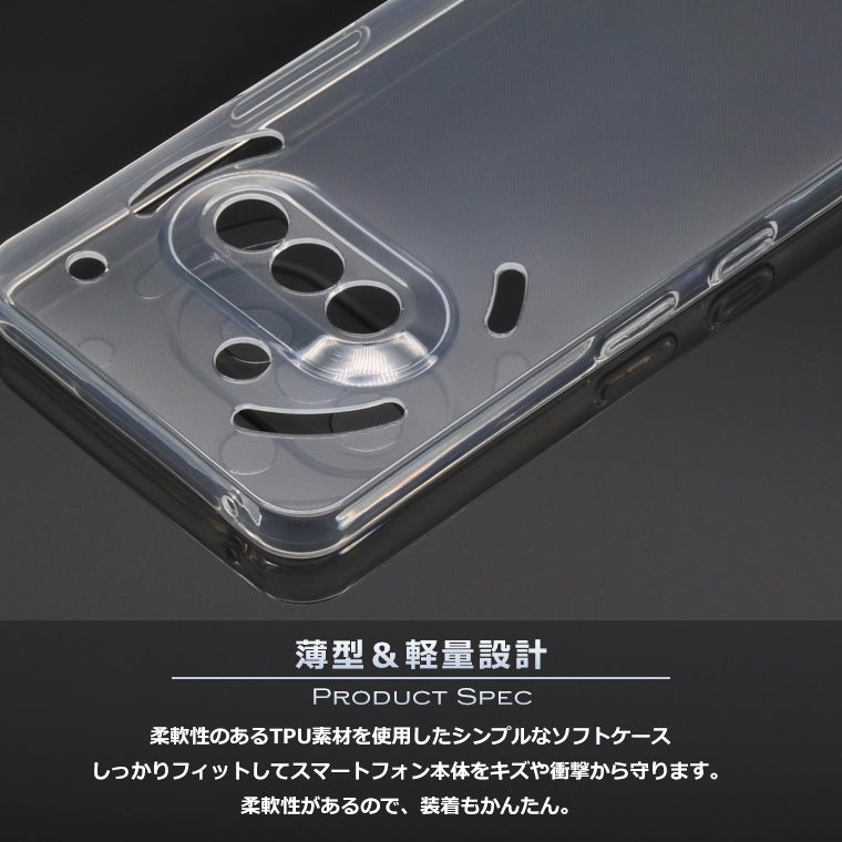 Nothing Phone 3a ケース ソフト スーパークリア スマホケース TPU 透明 カバー 保護 NothingPhone3a ナッシングフォン Nothing Phone (3a)