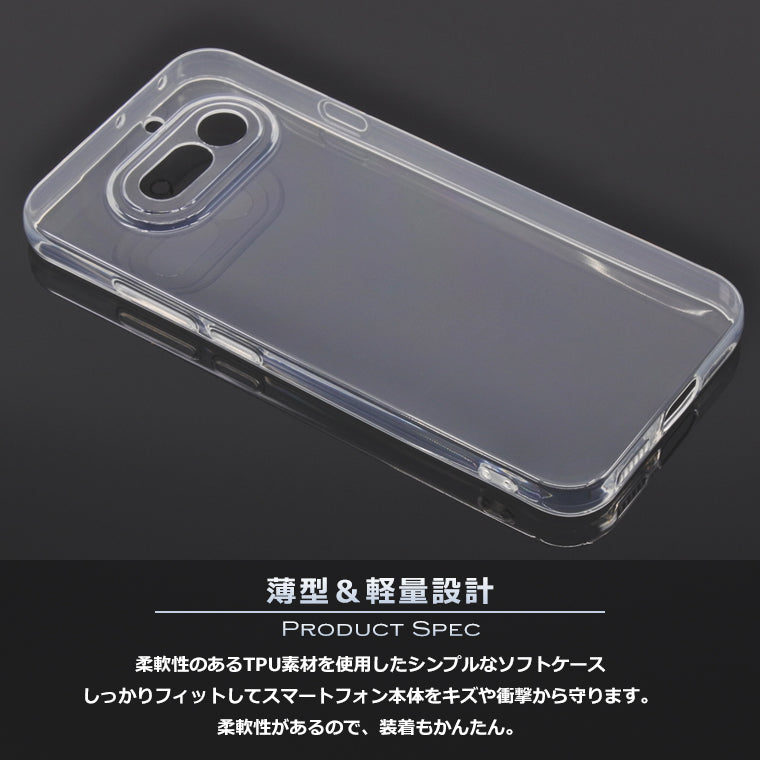 Nothing Phone 4a ケース ソフト スーパークリア スマホケース TPU 透明 カバー 保護 NothingPhone4a ナッシングフォン Nothing Phone (4a)