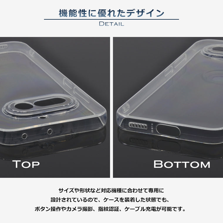 Nothing Phone 4a ケース ソフト スーパークリア スマホケース TPU 透明 カバー 保護 NothingPhone4a ナッシングフォン Nothing Phone (4a)