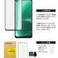 OPPO A55s 5G フィルム 全面保護 2.5D 強化ガラスフィルム OPPOA55s 液晶保護フィルム フルカバー 光沢 A55s 5G 保護フィルム