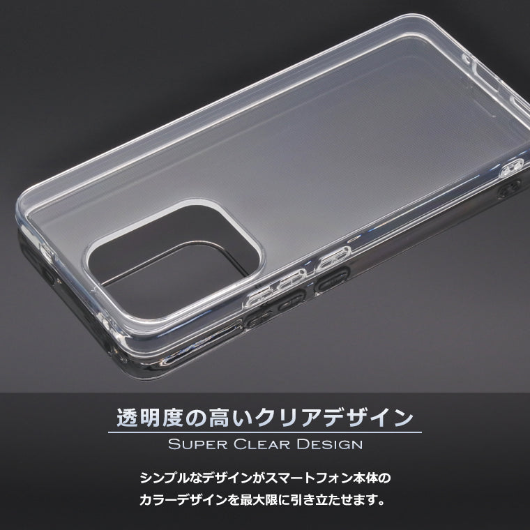 OPPO Reno13 A ケース カバー TPU スーパークリア 透明 OPPO Reno13A スマホケース オッポ リノ13a ソフト スマホカバー Reno 13A Yモバイル UQ 楽天 SIMフリー