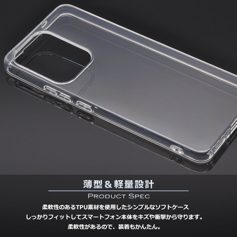 OPPO Reno13 A ケース カバー TPU スーパークリア 透明 OPPO Reno13A スマホケース オッポ リノ13a ソフト スマホカバー Reno 13A Yモバイル UQ 楽天 SIMフリー