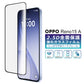 OPPO Reno15 A フィルム 全面保護 2.5D 強化ガラスフィルム OPPO Reno15A 液晶保護フィルム フルカバー 光沢 オッポリノ15A 保護フィルム