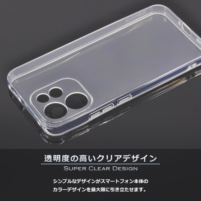 OPPO Reno15 A ケース カバー TPU スーパークリア 透明 OPPO Reno15A スマホケース オッポ リノ15a ソフト スマホカバー Reno 15A Yモバイル UQ 楽天