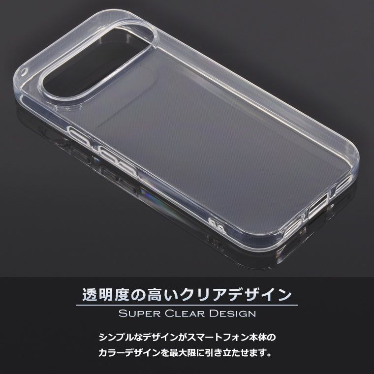 Pixel10 Pixel10Pro ケース カバー スーパークリア TPU 透明 シンプル グーグル ピクセル10 Google Pixel 10Pro 10プロ スマホケース スマホカバー ソフト