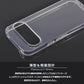Pixel10 Pixel10Pro ケース カバー スーパークリア TPU 透明 シンプル グーグル ピクセル10 Google Pixel 10Pro 10プロ スマホケース スマホカバー ソフト