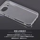 Pixel 10a ケース カバー スーパークリア TPU 透明 シンプル グーグル ピクセル10a Google Pixel 10a スマホケース スマホカバー ソフト Pixel10a