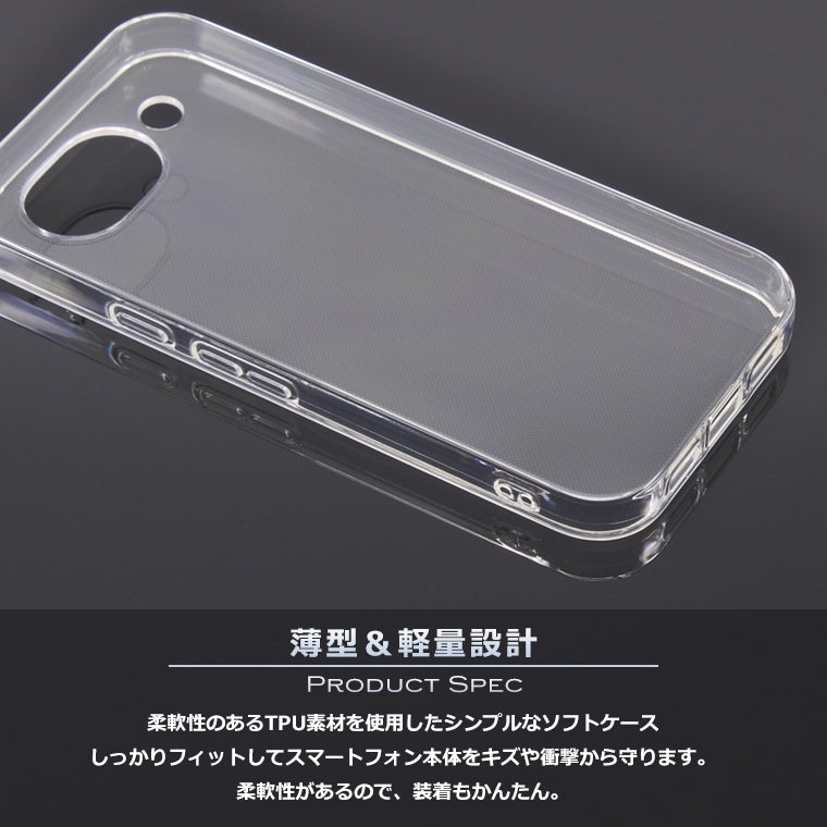 Pixel 10a ケース カバー スーパークリア TPU 透明 シンプル グーグル ピクセル10a Google Pixel 10a スマホケース スマホカバー ソフト Pixel10a
