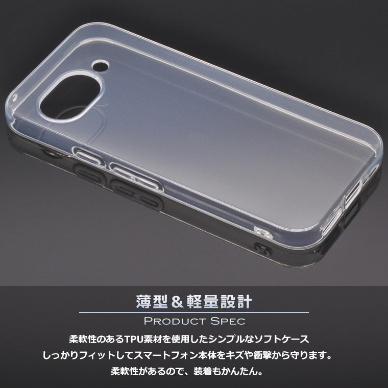 Google Pixel 9a ケース カバー スーパークリア TPU 透明 シンプル グーグル ピクセル9a Google Pixel 9a スマホケース スマホカバー ソフト Pixel9a